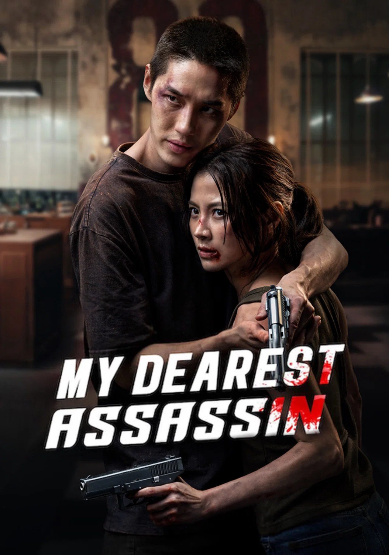 My Dearest Assassin (2026)