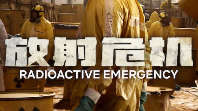 Radioactive Emergency (2026) Season 1 |