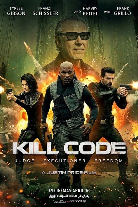 Kill Code (2026)