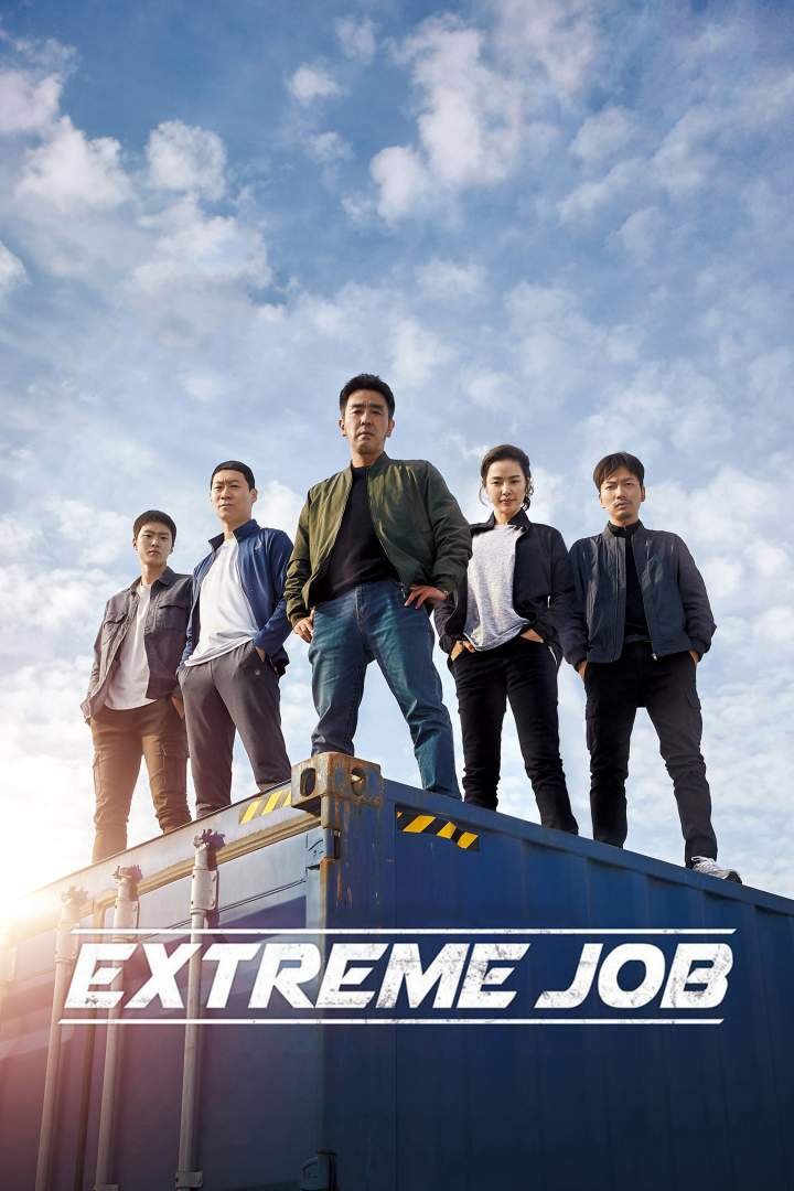 Extreme Job (2019) Download
