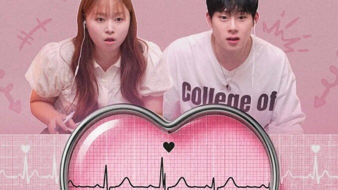 The Love Lab (2026) Season 1 |