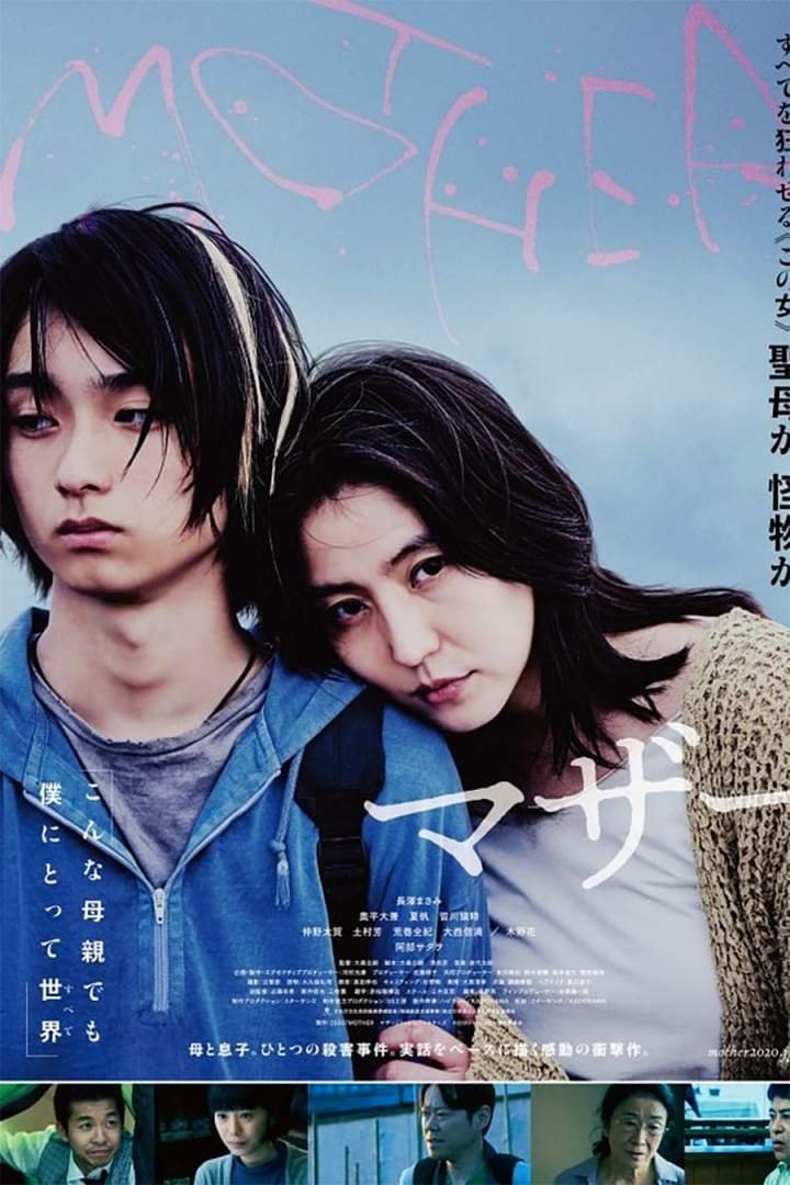 Mother (2020) Download